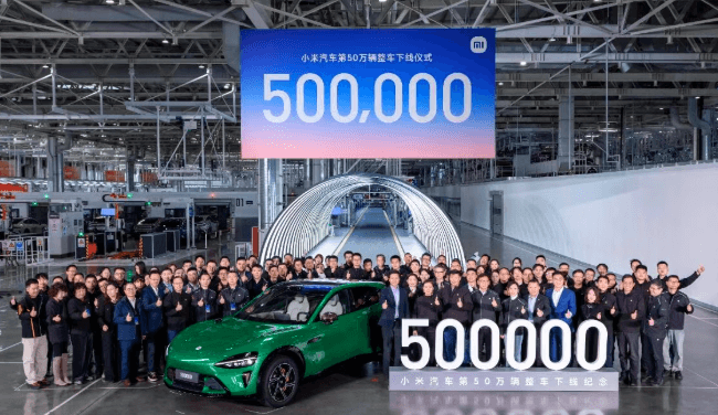 2025年第3季度電話會議記錄