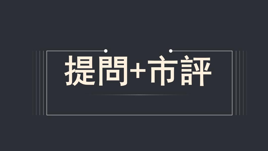 探討港股大牛市 | 2007年﹑2017年|