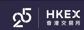 【真正的 | 港交所估值計算公式】