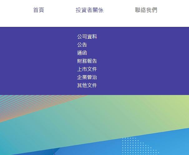 韭菜指數異動 | 德益控股(09900) | 鐮刀已現