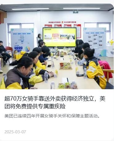 | 大方向沒有絲毫變動 |
